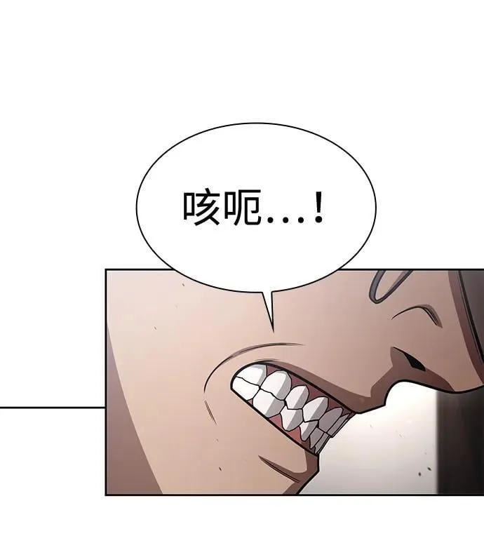 第102话 第54页