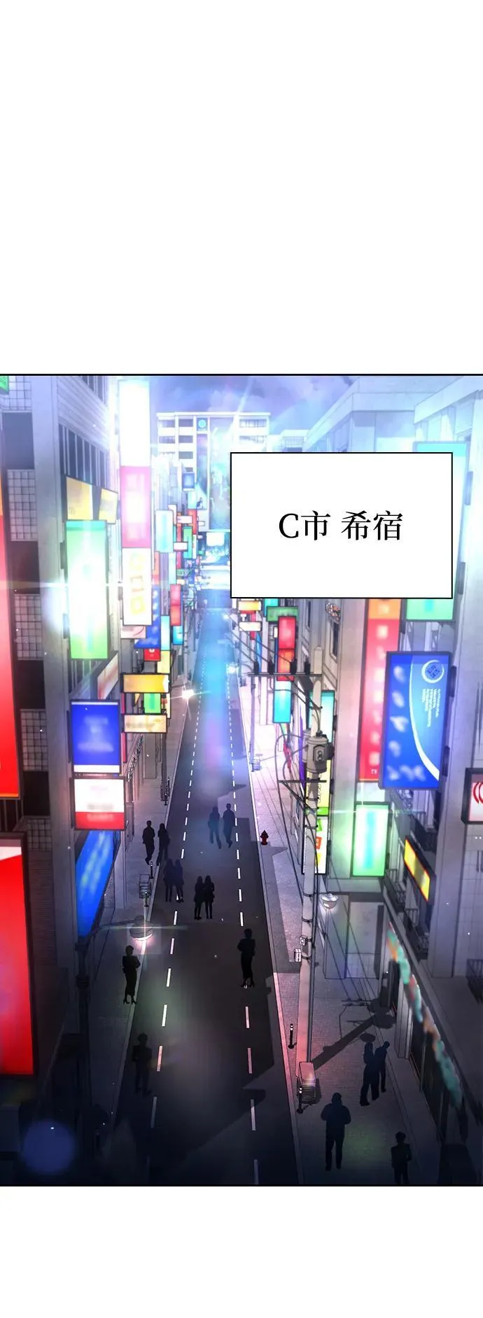 第102话 第57页