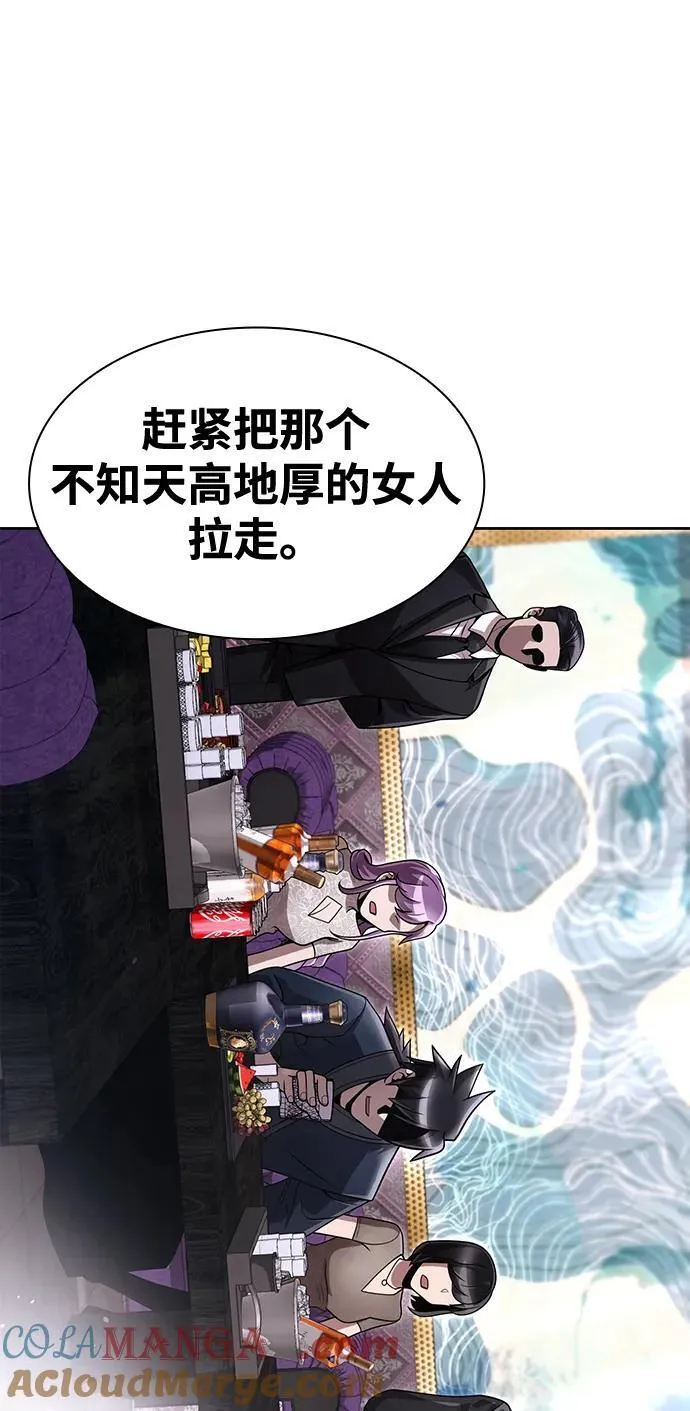 第102话 第61页