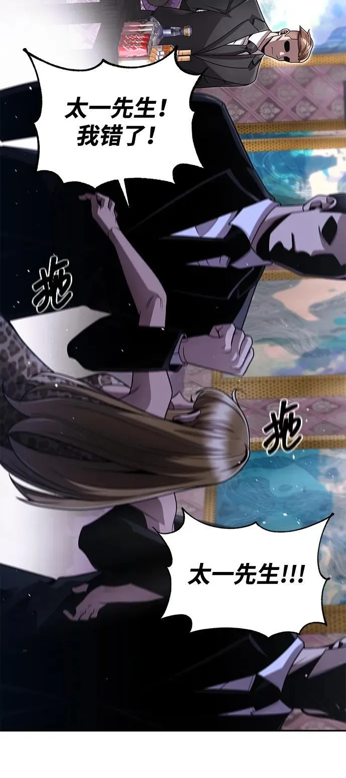 第102话 第62页