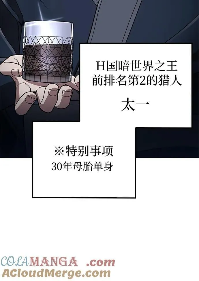 第102话 第64页