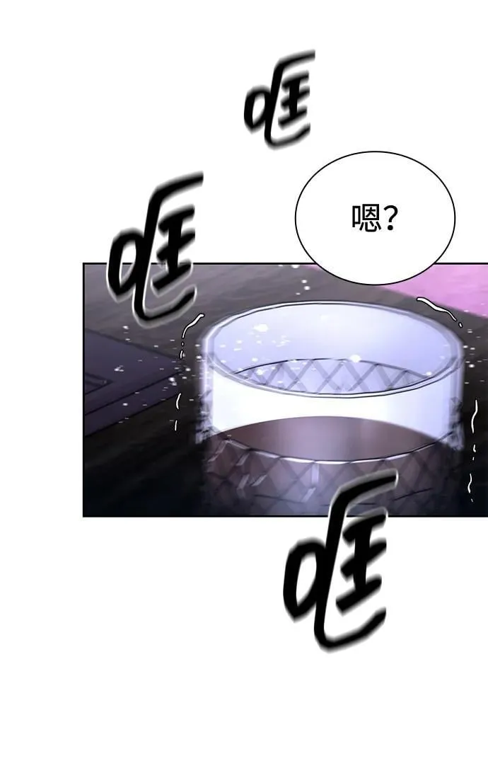 第102话 第66页