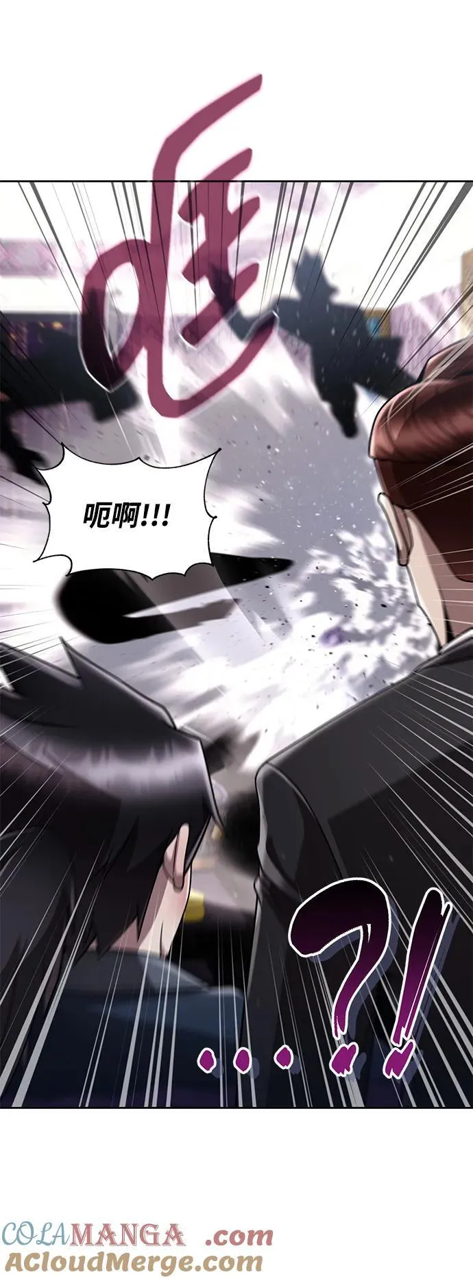 第102话 第67页