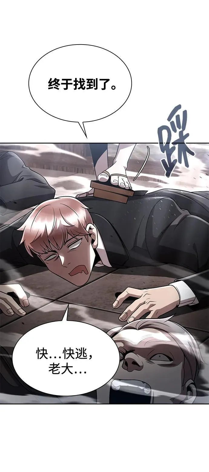 第102话 第68页