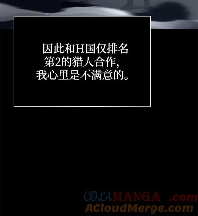 第102话 第73页