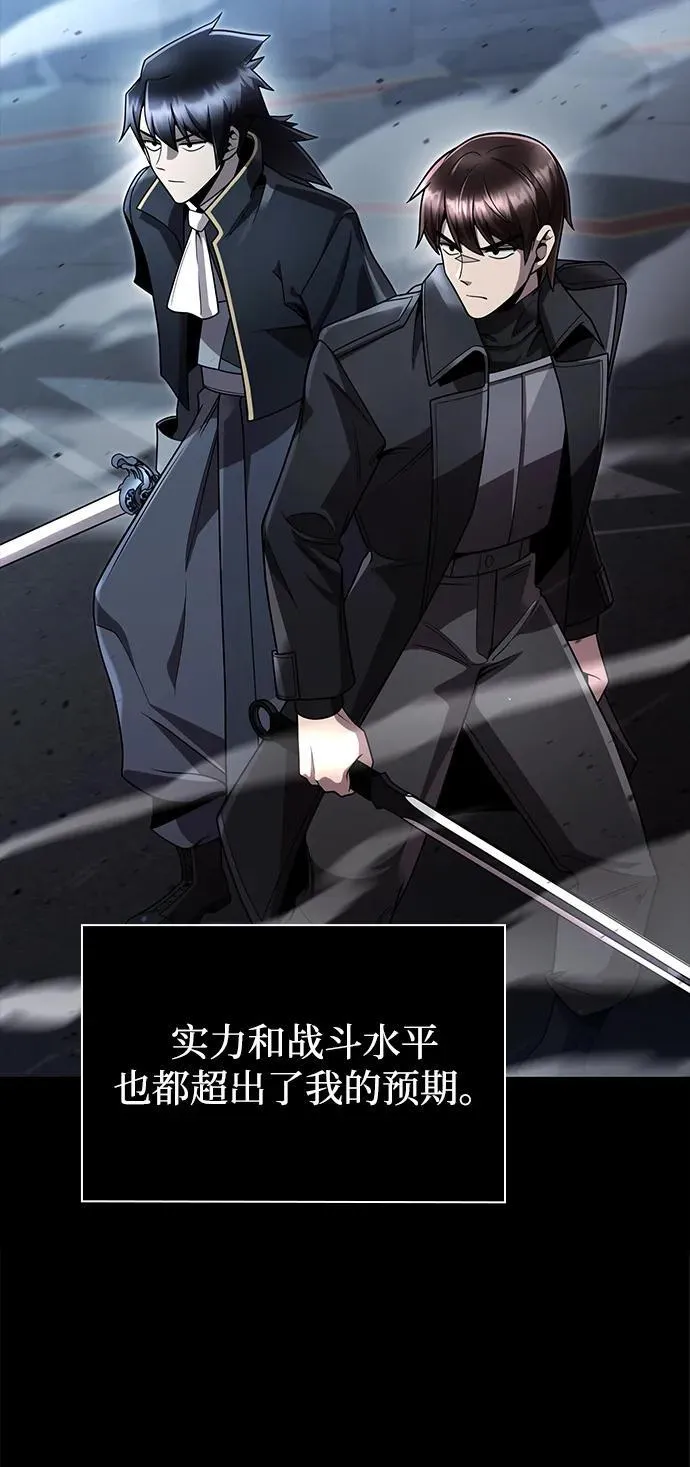 第102话 第75页