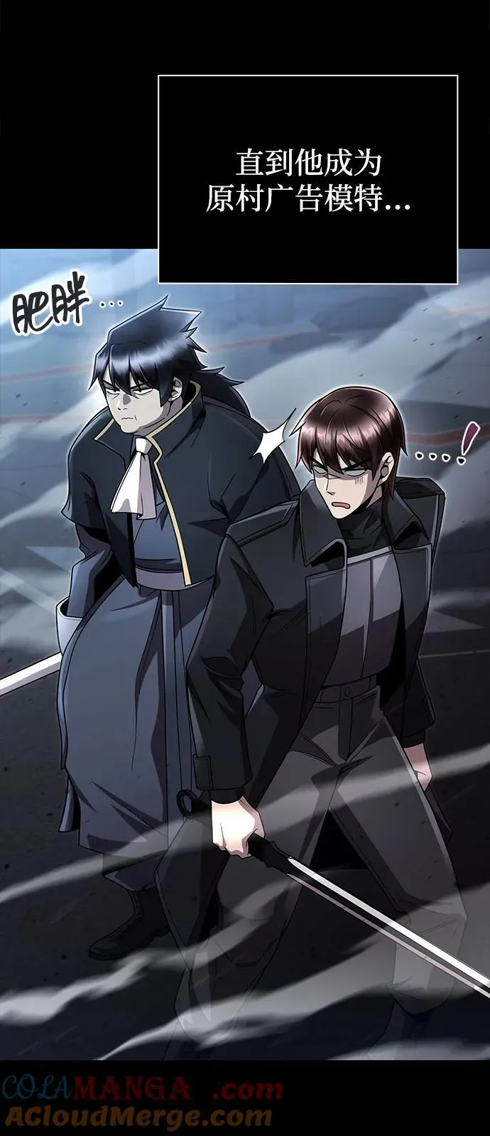 第102话 第76页