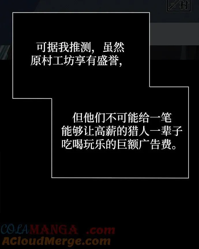 第102话 第79页