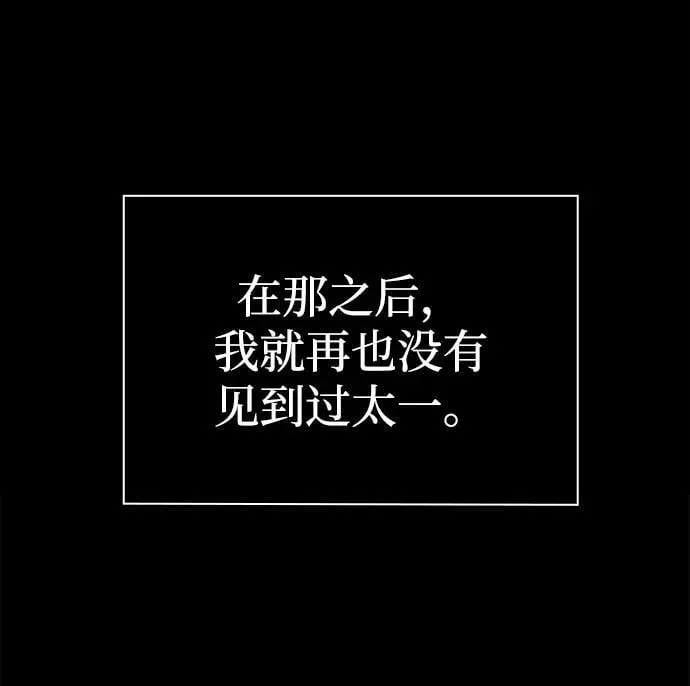 第102话 第81页