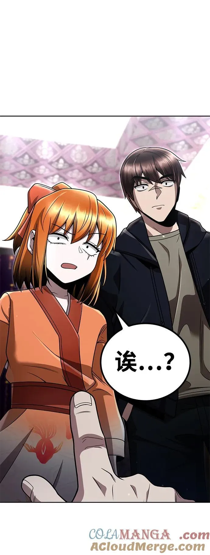 第102话 第88页