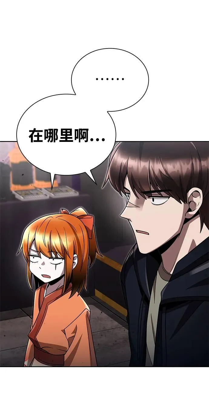 第102话 第90页