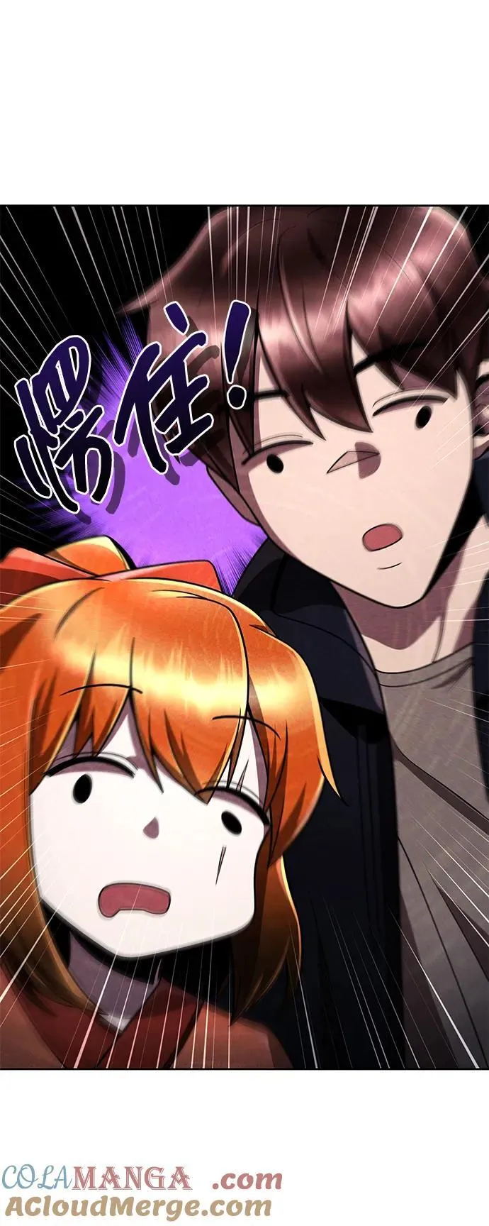 第102话 第94页