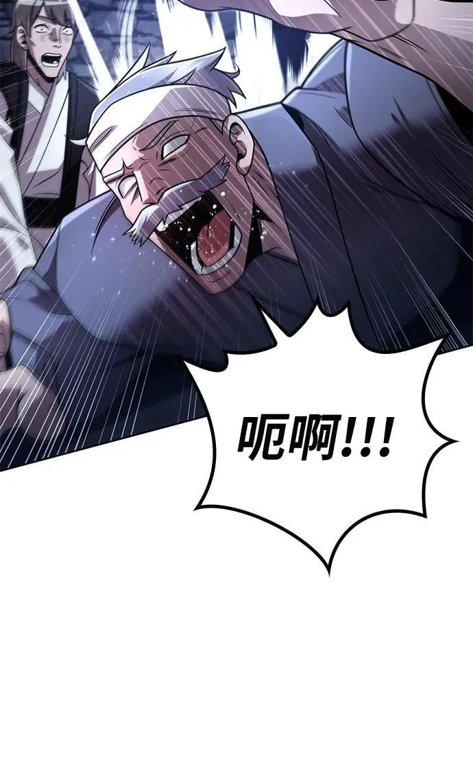 第103话 第14页