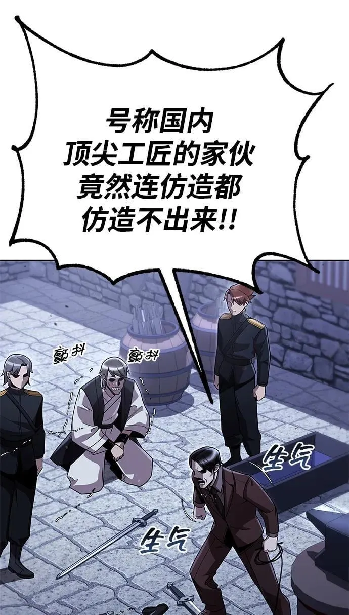 第103话 第15页