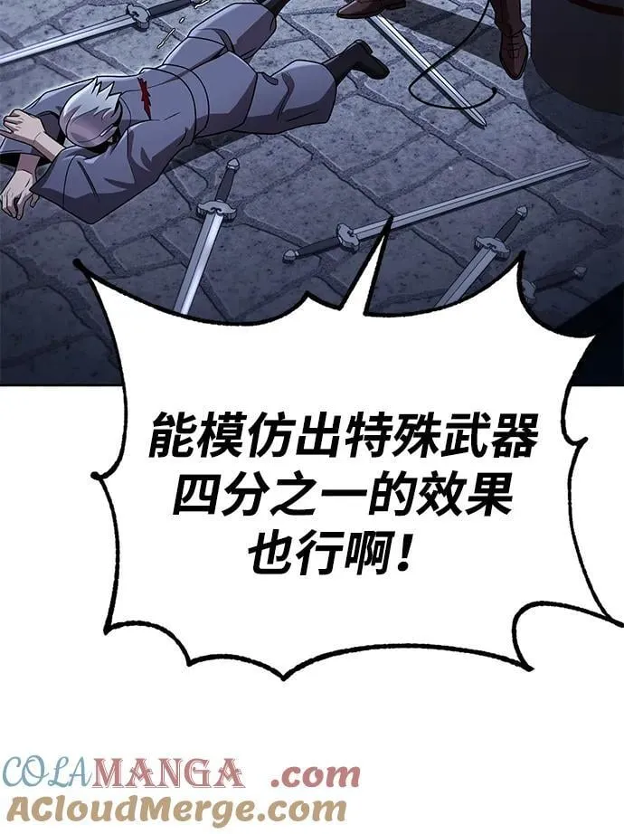 第103话 第16页
