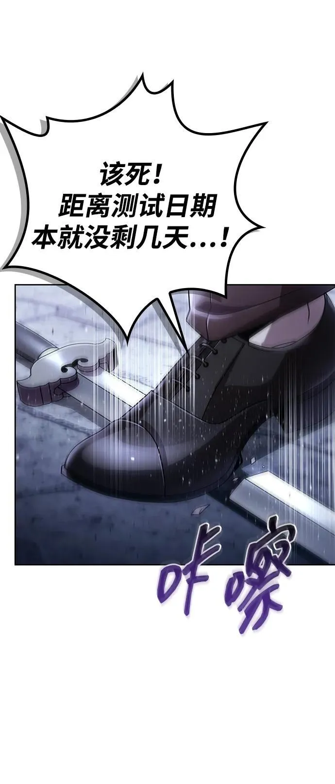 第103话 第17页