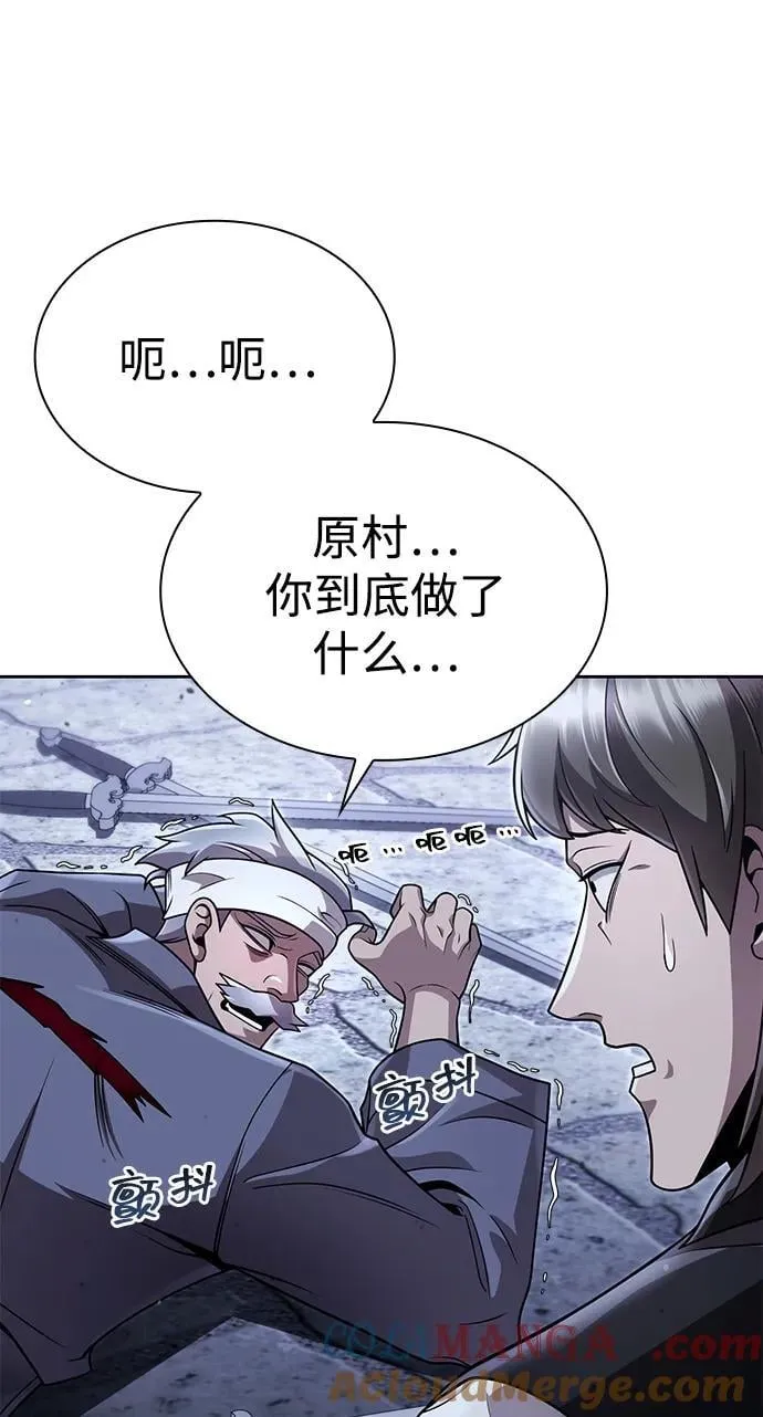 第103话 第19页