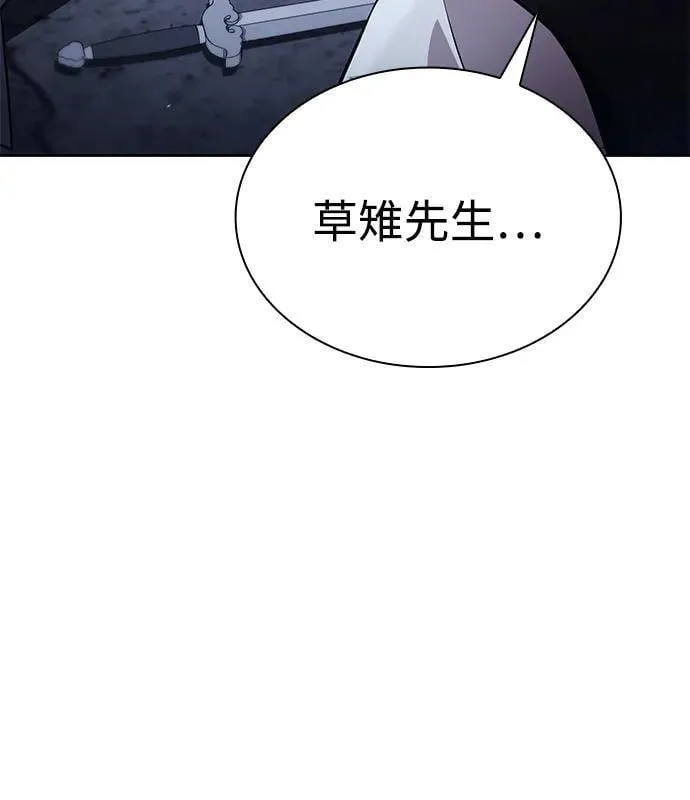 第103话 第20页