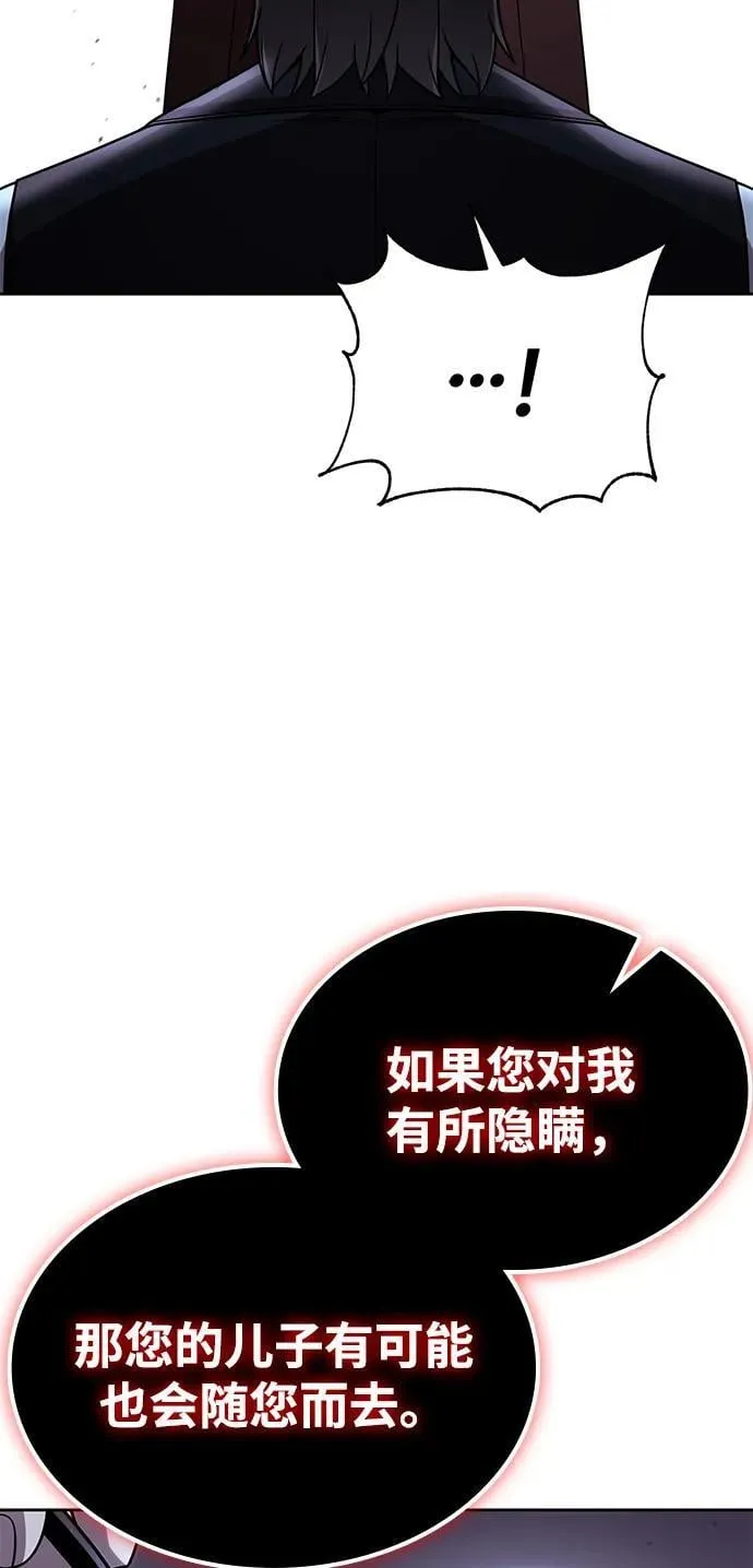 第103话 第24页