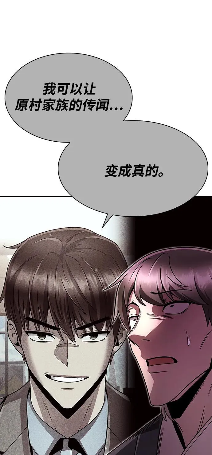 第103话 第26页