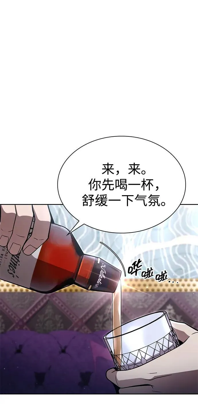 第103话 第33页