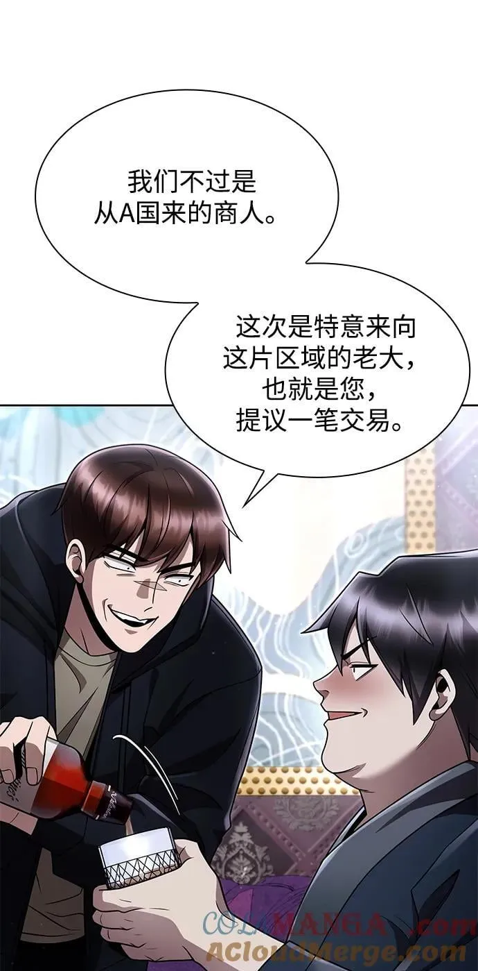 第103话 第34页