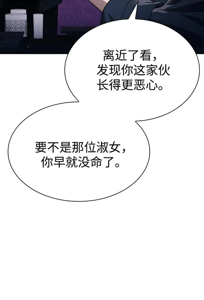 第103话 第35页