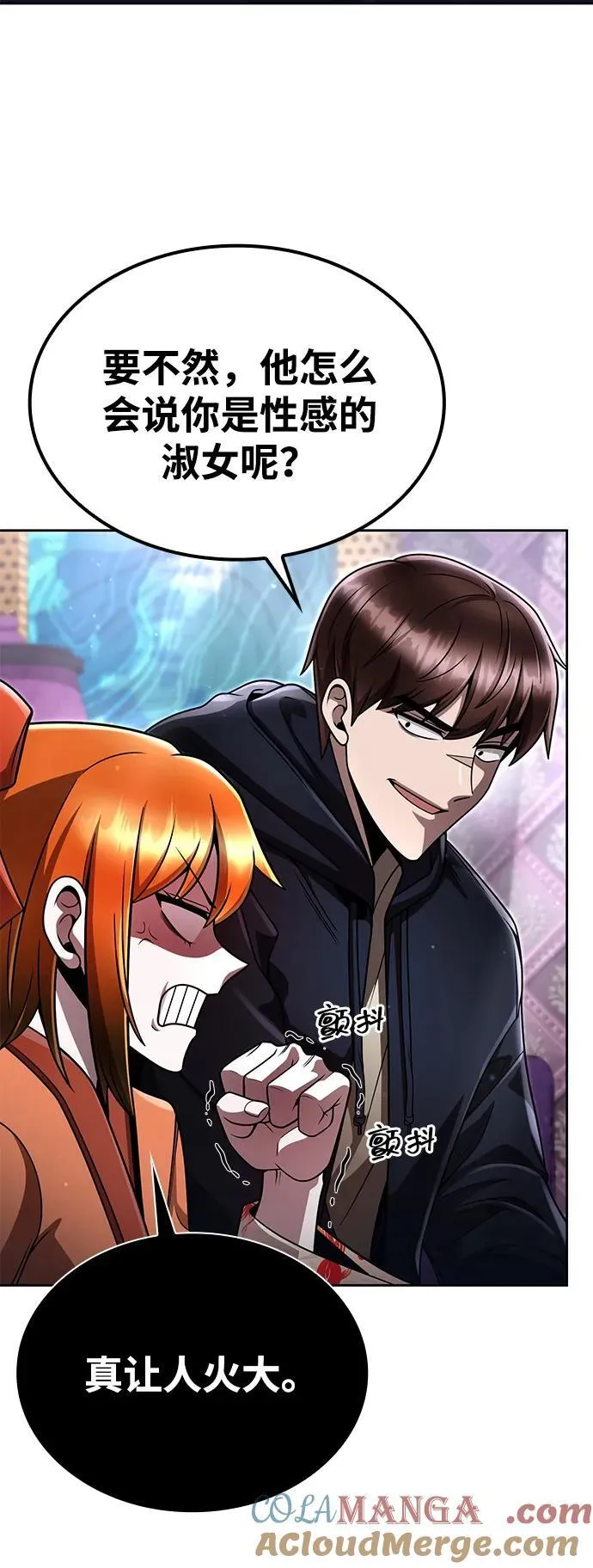 第103话 第37页