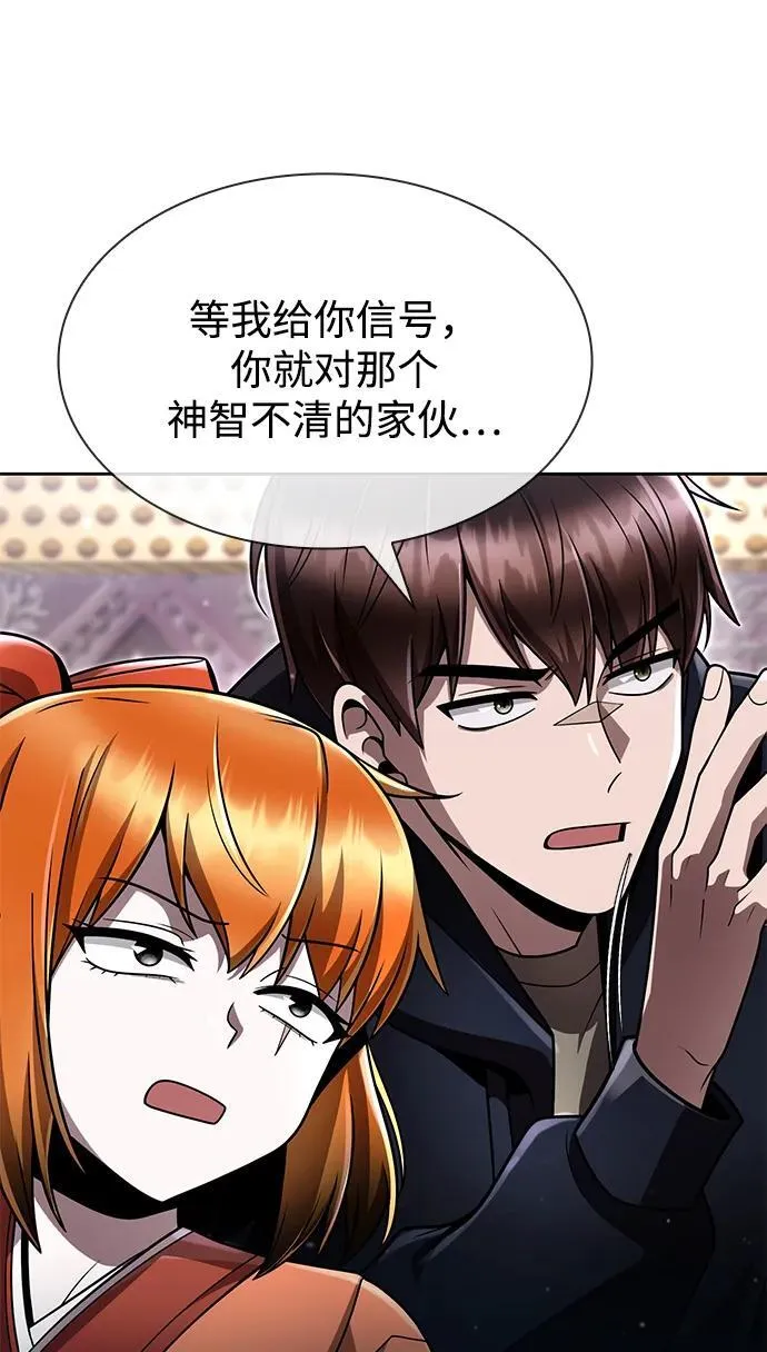第103话 第39页