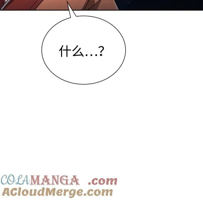 第103话 第40页