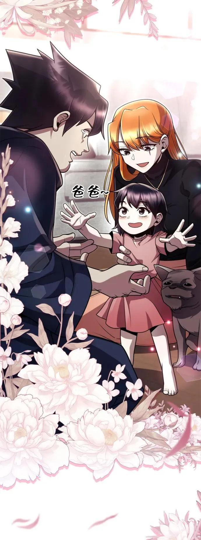 第103话 第63页