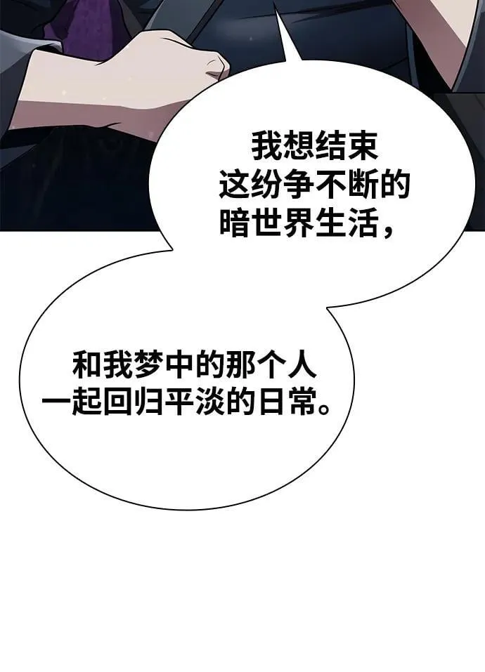 第103话 第66页