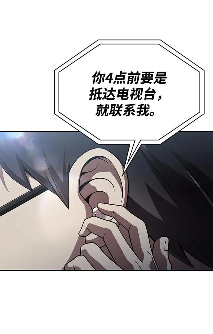 第103话 第71页