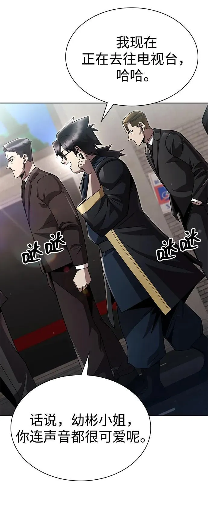 第103话 第72页