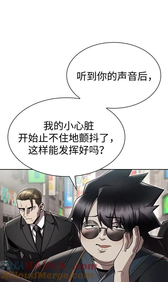 第103话 第73页