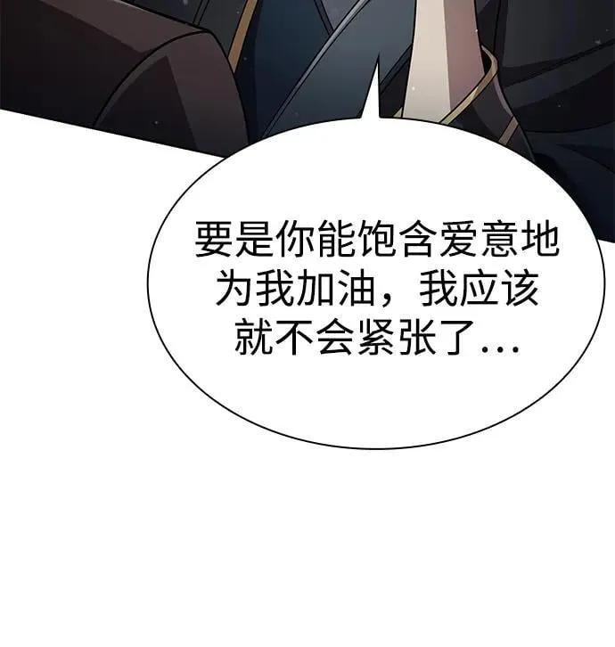 第103话 第74页