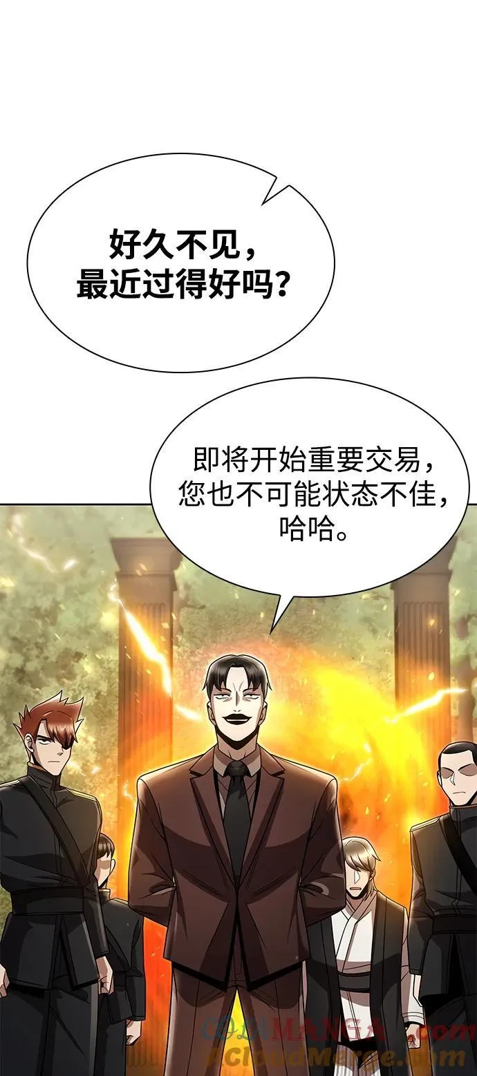 第103话 第79页
