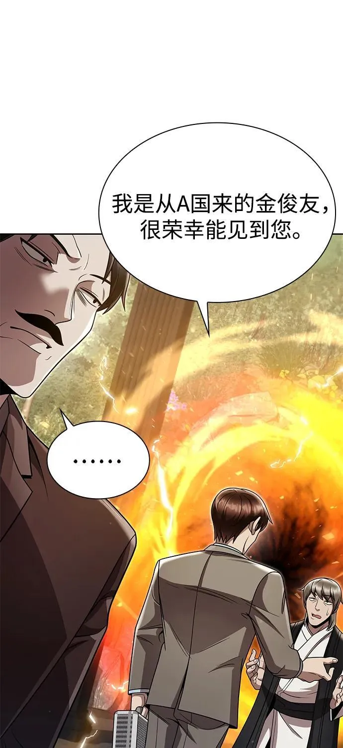 第103话 第86页