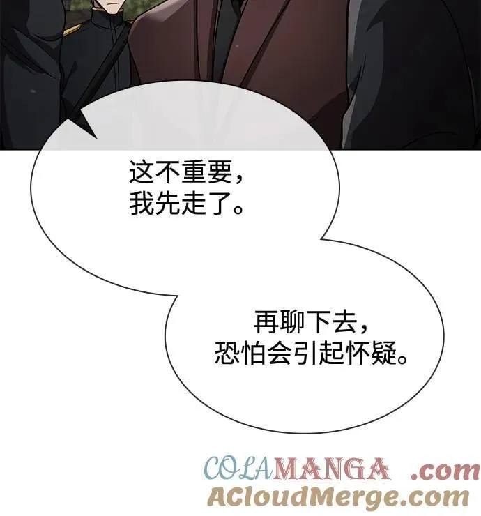 第103话 第94页