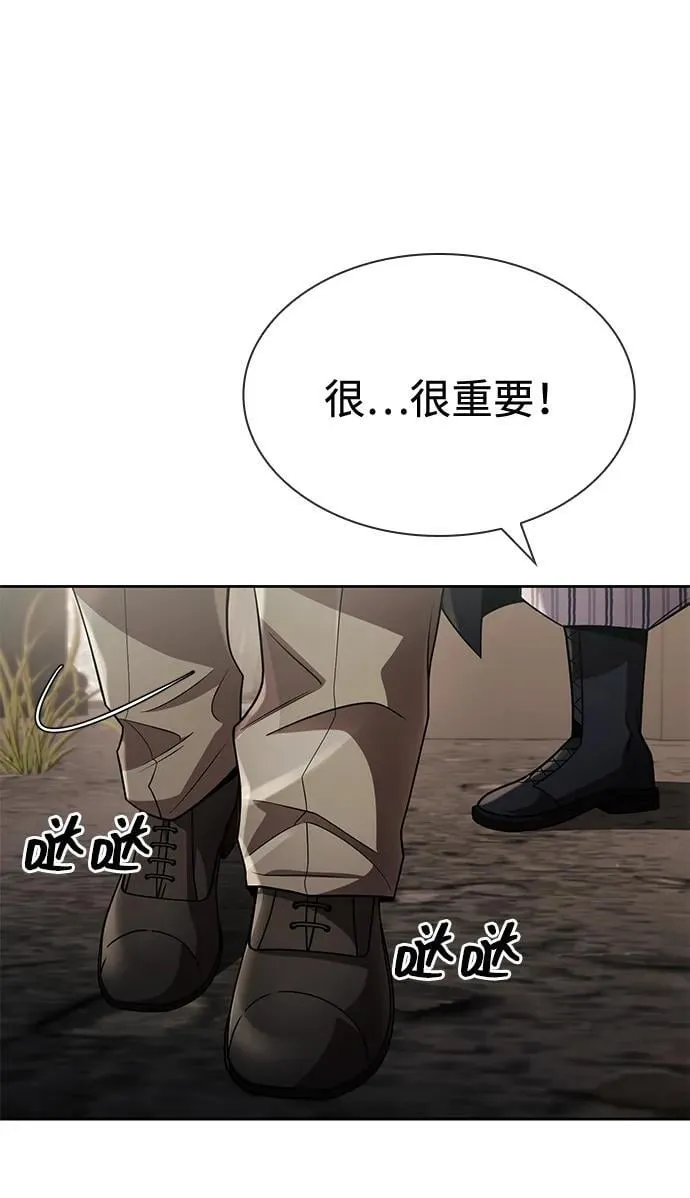第103话 第95页