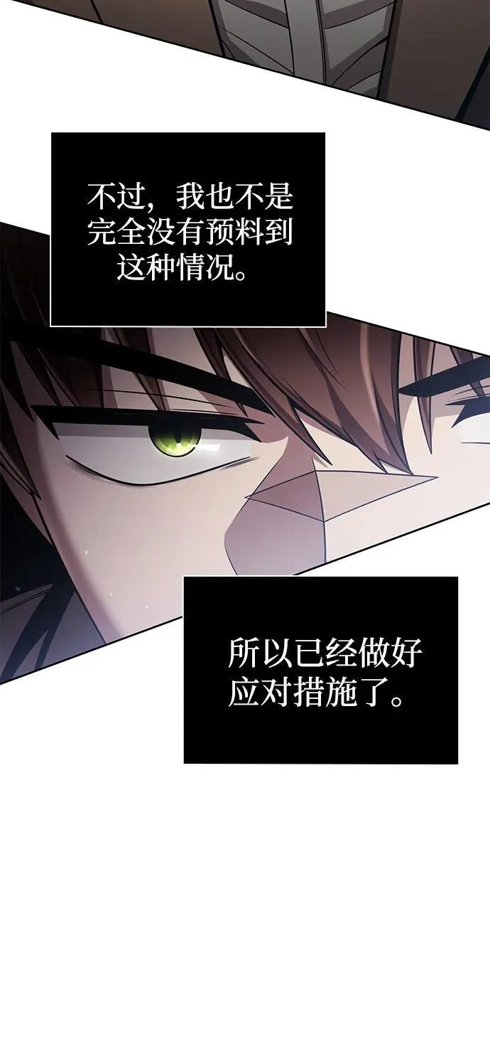 第104话 第14页