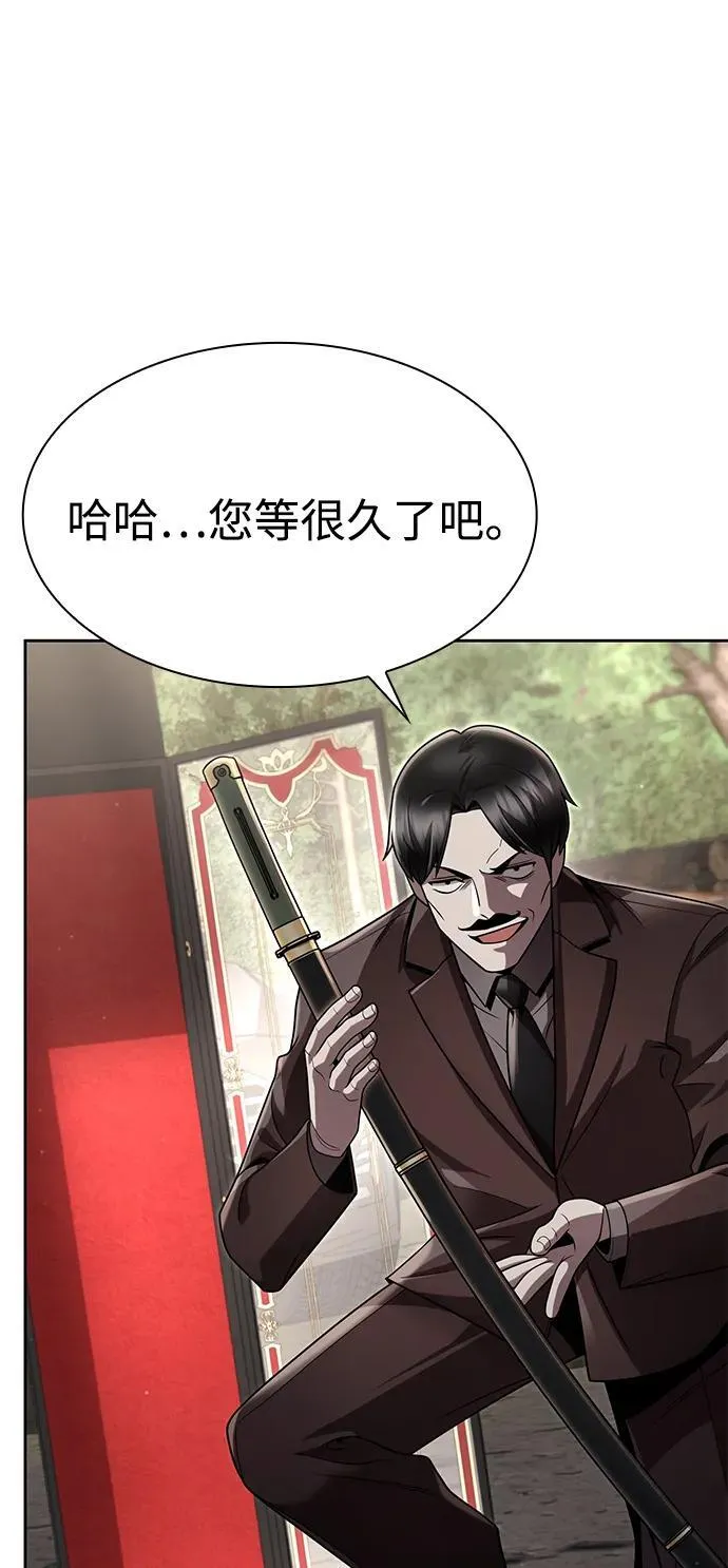 第104话 第19页