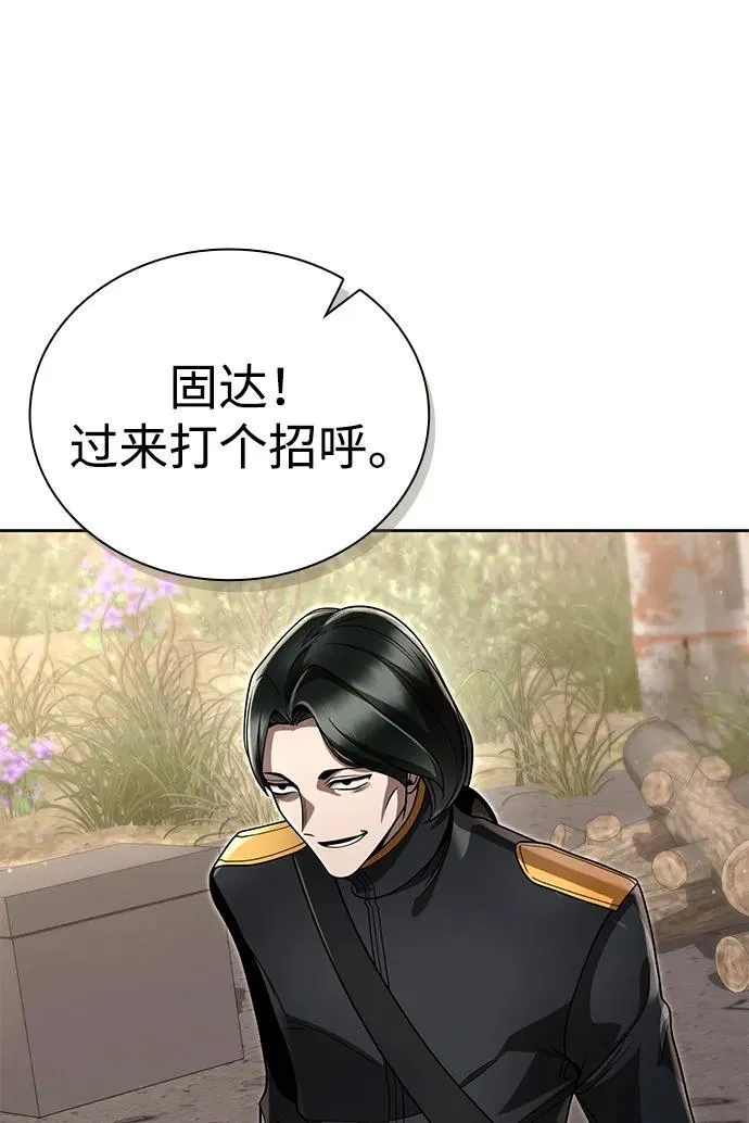 第104话 第23页