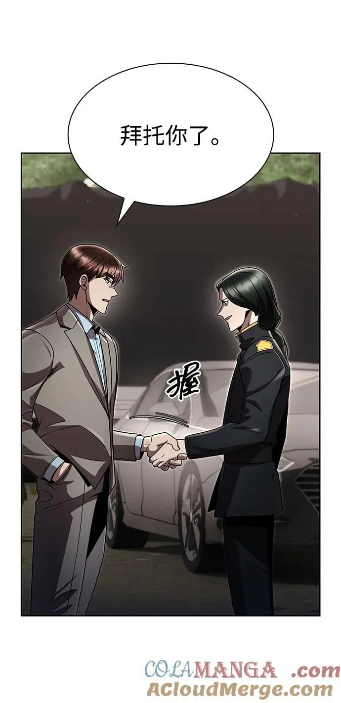 第104话 第25页