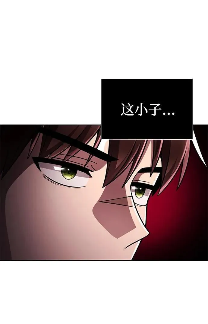 第104话 第26页