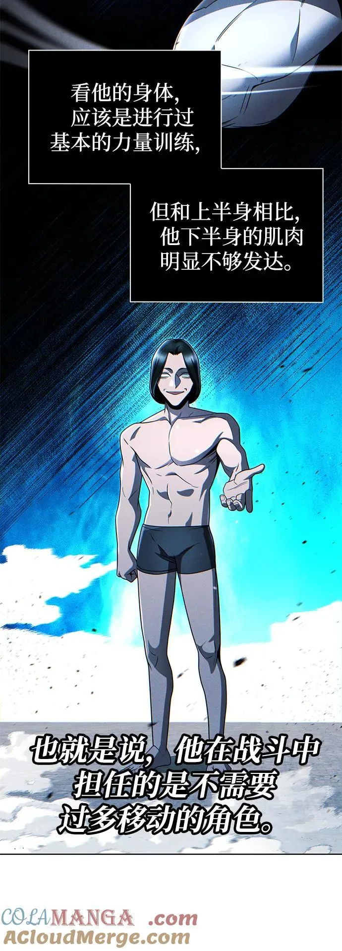 第104话 第29页