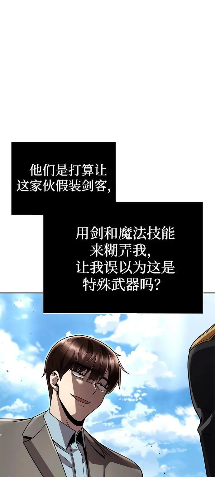 第104话 第31页