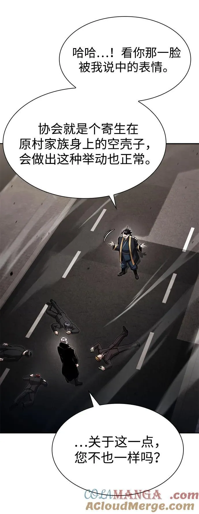 第104话 第41页