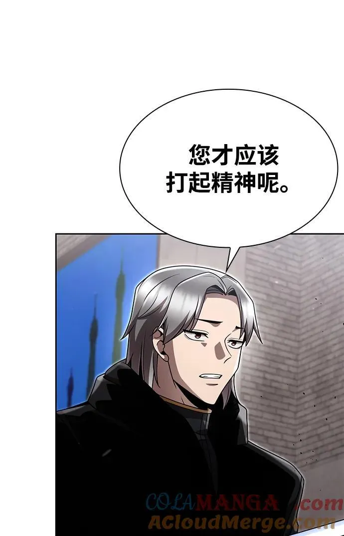 第104话 第45页
