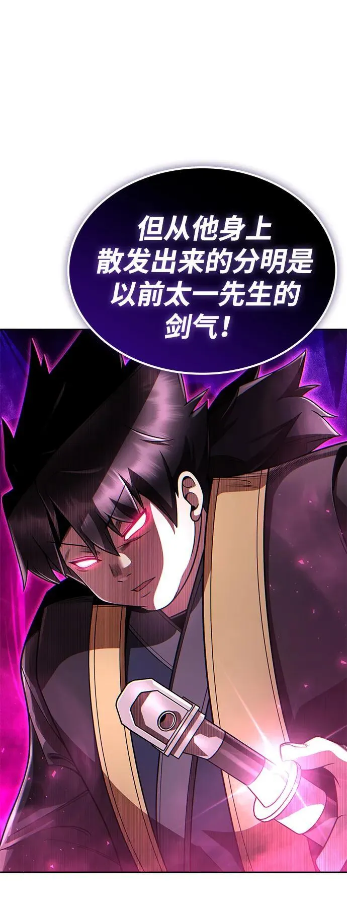 第104话 第47页